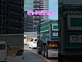 【煽り運転】煽られる側も大概ですが、煽るのは･･･