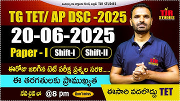 TGTET||APDSC || TODAY TET QUESTIONS |MOST IMPORTENT BITS #apdsc #tgtet #tgdsc