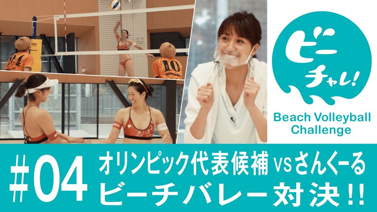 浅尾美和 他2名選手 直筆サイン入り ビーチバレーボール 女子ビーチバレー選手 浅尾美和 直筆サイン！ - メルカリ