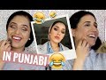 Get ready with us in PUNJABI/URDU 👳🏻‍♂️😂