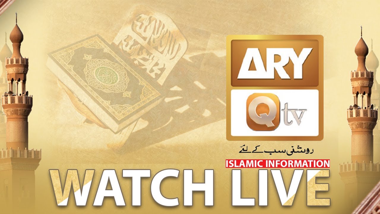ARY Qtv Live | Islamic Information 24/7 | Spreading Knowledge