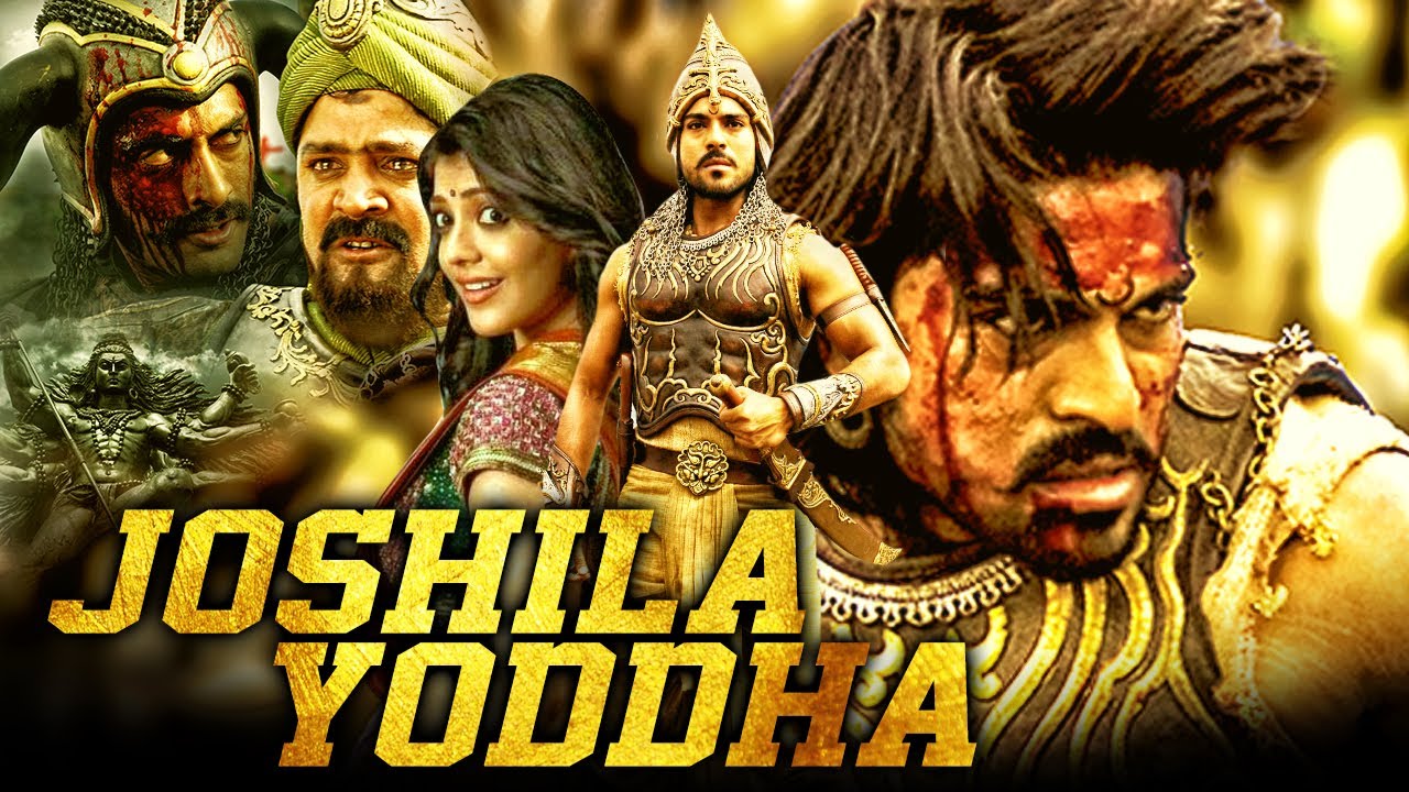 magadheera yam yam song download