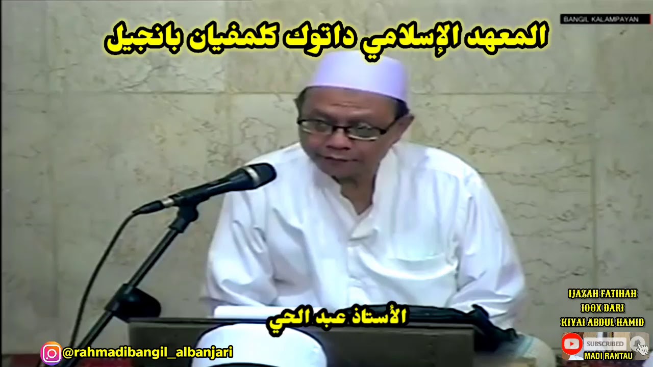IJAZAH FATIHAH 100X DARI KIYAI ABDUL HAMID