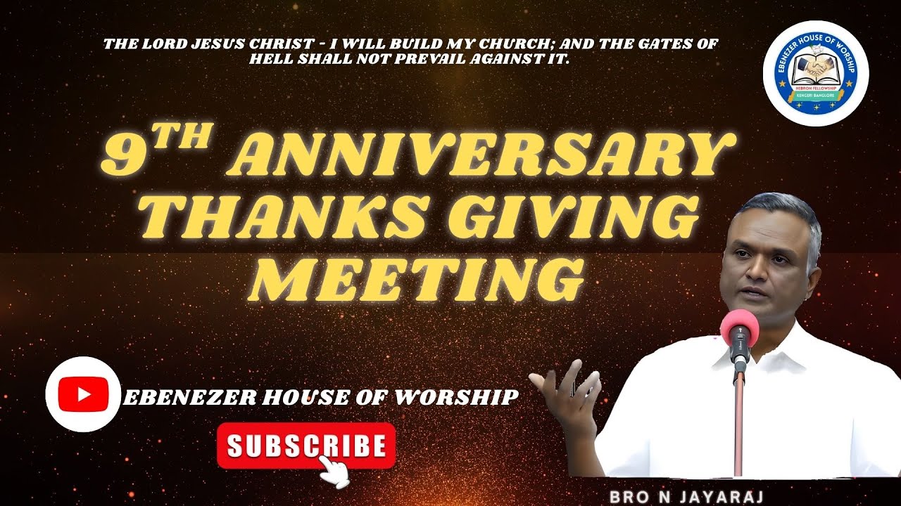 9TH ANNIVERSARY | BRO.JAYARAJU HEBRON | 16 Nov 2025 | EBENEZER HOUSE OF WORSHIP | KENGERI, BANGLORE