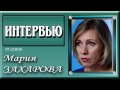 Мария Захарова: Заявление Керри — агония и пропаганда