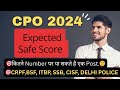 🎯SSC CPO 2024 Expected Safe Score #cpo #ssc #expectedcutoff #safescore #k2 #education #K2 #medical