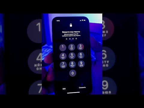 Круто! 3 Фишки Face ID на iPhone о которых ты не знал! Тонкости Apple! #Shorts