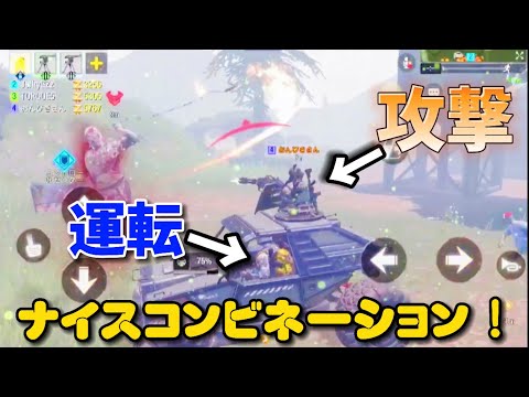 【CoD:MOBILE 】ゾンビモードのブッチャーと味方とのナイス連携プレイ【ライブ配信切り抜き】
