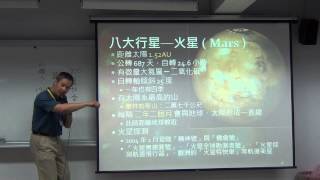 2015071504_太陽系