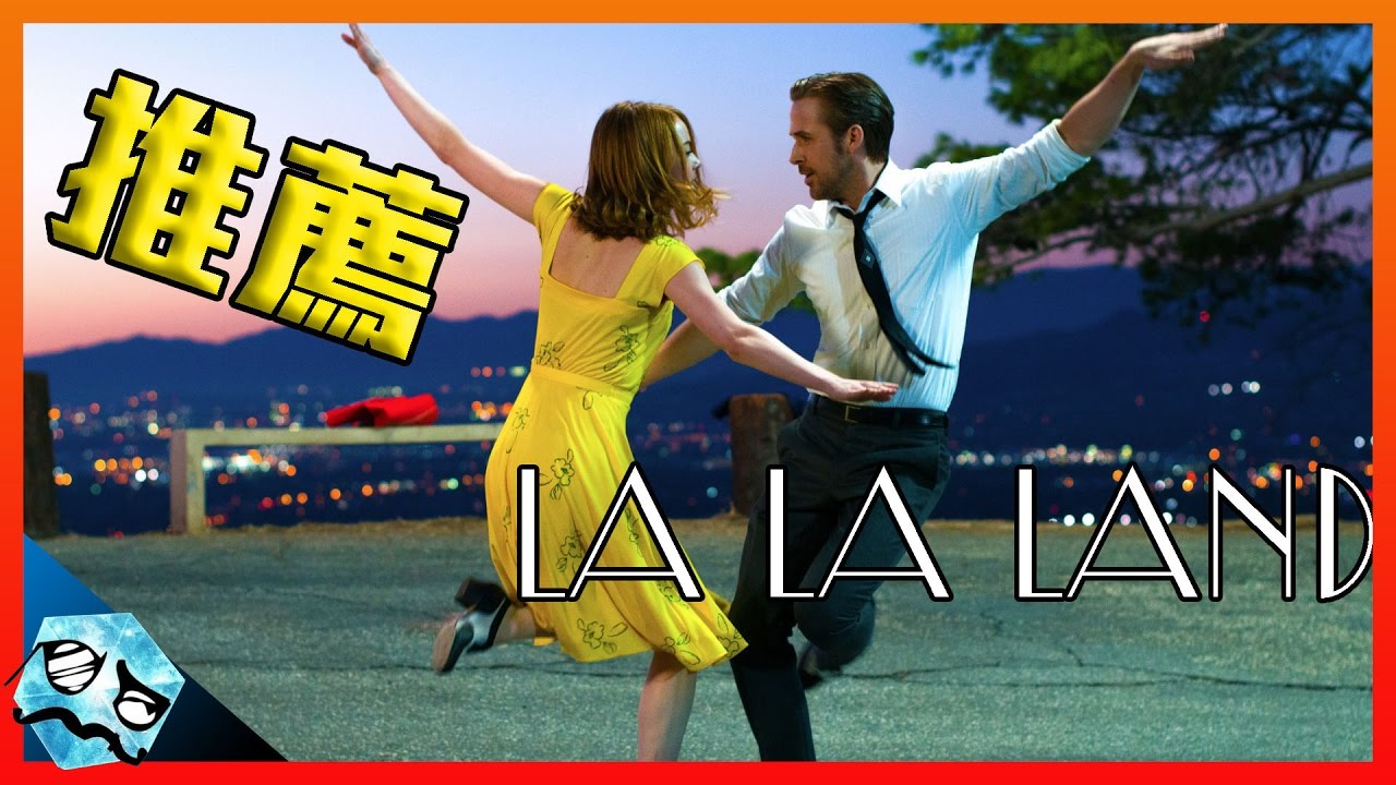 La La Land