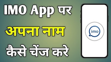 How To Change Name Imo | Imo Me Apna Naam Kaise Change Kare