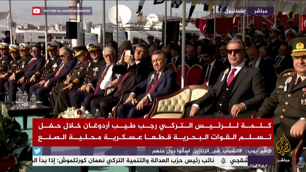 أردوغان: سنجعل القوات البحرية التركية ضمن الأهم بين نظيراتها في العالم