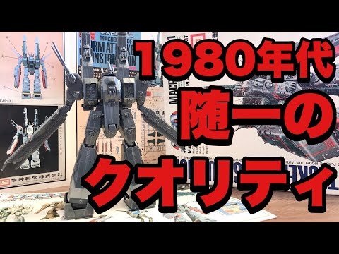 ◆80年代　超時空要塞マクロス　ハンカチ ◇80年代 超時空要塞マクロス ハンカチ A1HBTUqvjHL._UF350