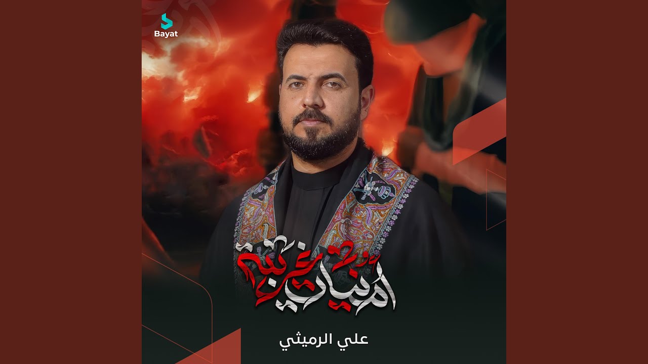 أمنيات غريبة