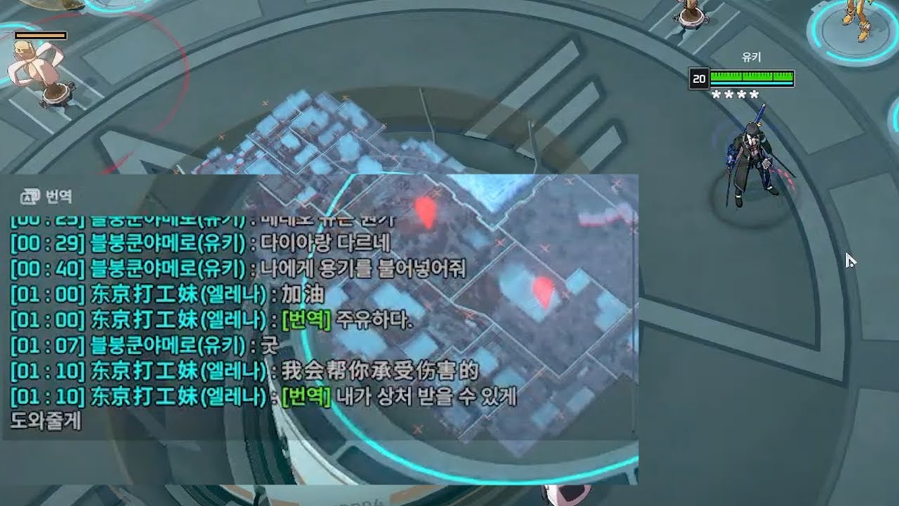 엘레나 승리의 주문을 부탁해