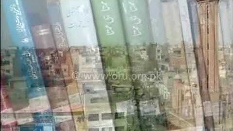 GC University Lahore - A Witness to Three Centuries  2/4