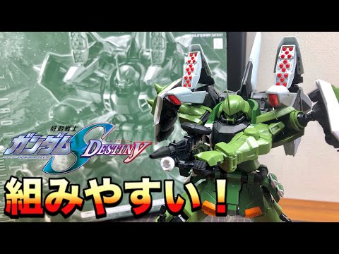 MG ブレイズ・ザ・ウォーリアー 未組立 MG ブレイズ・ザ・ウォーリアー 未組立 MG ブレイズ・ザ
