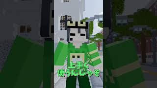 男の夢を叶える透視メガネを手に入れた