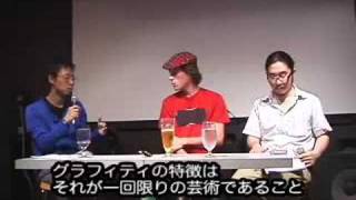 「INSIDE OUTSIDE」7/5イベント