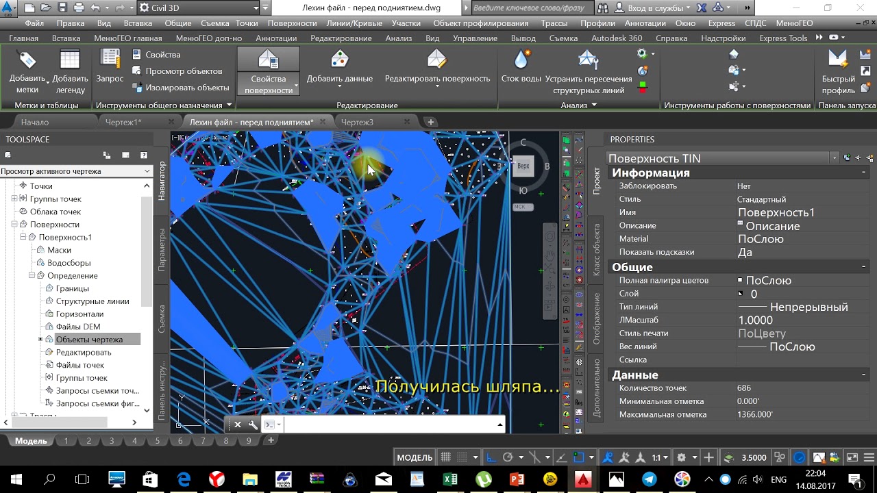 Восстановление поверхности - YouTube