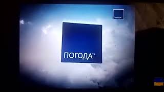 Фрагмент эфиры (Погода ТБ, Украина 20.07.2011)