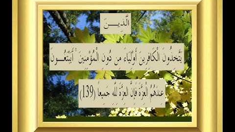 القران الكريم سورة النساء الأية 139.wmv