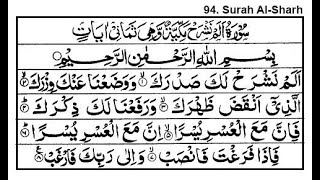Surah Ash Sharh الشرح (The Relief) Mishary Rashid Alafasy screenshot 5