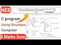 Class 12 Structure in C | 8 marks long question #cprogramming #class12boardexam