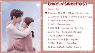 【FULL OST】 Love ls Sweet OST | เพลงประกอบซีรี่ย์ ครึ่งทางรัก 《半是蜜糖半是伤》