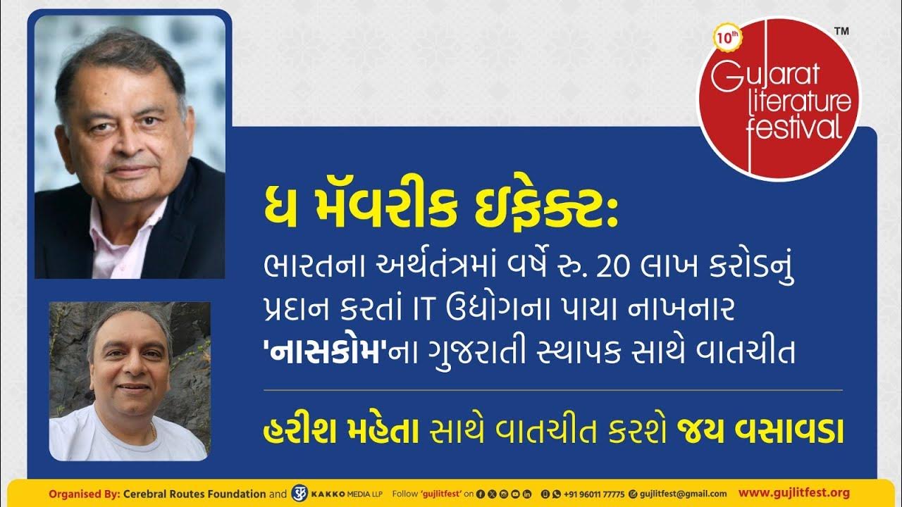 THE MEVRIK EFFECT Conversation with founder of Onward Technologies