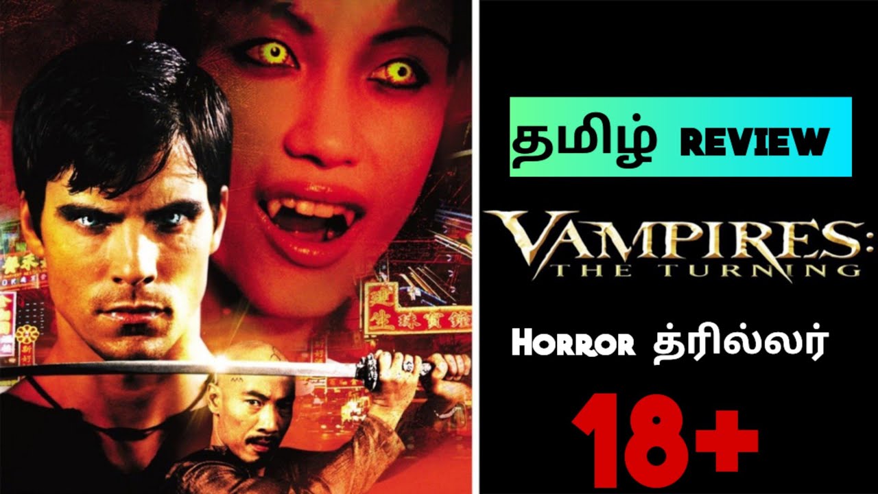 VAMPIRES: THE TURNING (2004) Movie Review Tamil | VAMPIRES: THE TURNING Tamil Trailer | Blisscinemas