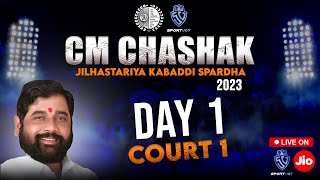 🔴 LIVE : CM Chashak 2023 Jilhastariya Kabaddi Spardha | Day 1 | Court 1 screenshot 5