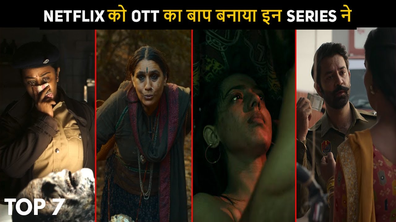 टॉप 7 माइंड हंट क्राइम थ्रिलर हिंदी वेब सीरीज नेटफ्लिक्स
 By Imtiyaz Alam Journalist