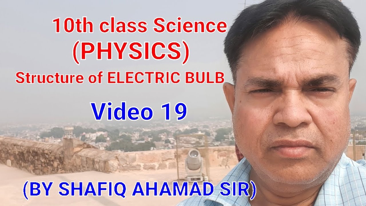 10th CLASS PHYSICS chap ELECTRICITY ELECTRIC BULB BY SHAFIQ AHAMAD