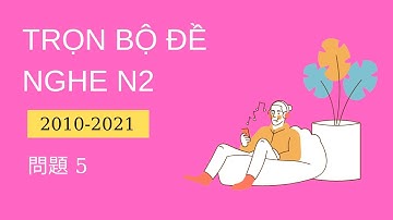 [N2 聴解] Tổng Hợp Đề N2 2010-2020 問題5 - Listening N2 With Script & Answer #5 - Luyện Nghe N2