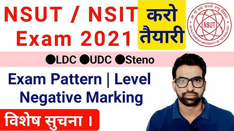 NSIT Recruitment 2021 | Nsut ldc syllabus 2021 | nsut syllabus 2021 | Nsut Exam Pattern 2021 #nsut