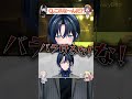 【アキネイタークイズ】イケメンですか？ありがとう！【火威青】#hololiveDEV_IS #ReGLOSS #shorts