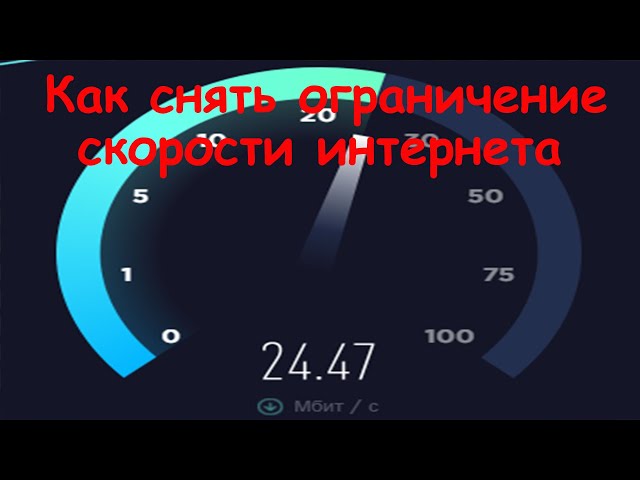 Оптимизация скорости файлообмена