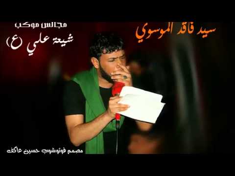 سيد فاقد خيلومون خيلومون جديد وحصري 2015