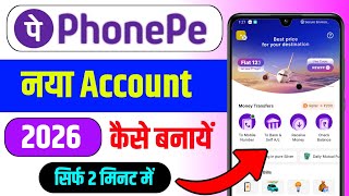 Phone pe account kaise banaye | phonepe kaise chalu karen | phone pay kaise banaye | Phonepe screenshot 2