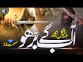 Super Hit Nasheed Barhu Barho Agay Barho Hafiz Asmatullah Cheena Cheetah Productions Tarana