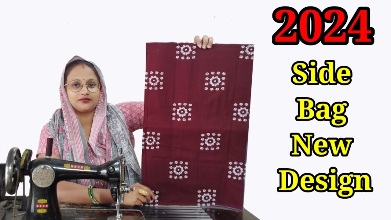 साइड बैग बनाने का आसान तरीका/ bag banane ka tarika / new bag design making/ simple bag cutting #bag