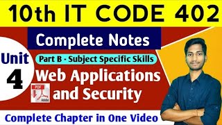 Unit 4: Web Applications and Security | IT CODE 402 class 10 Notes PDF