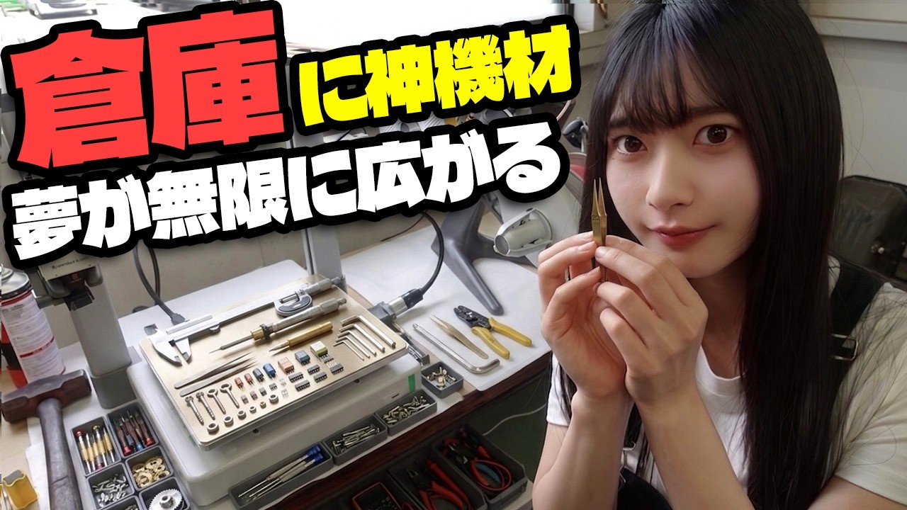 神機材】3Dプリンター導入で旧車・バイクのカスタムが無限に広がります