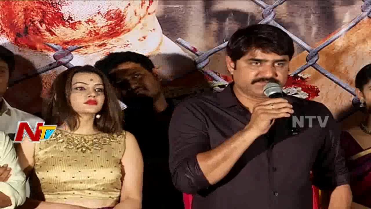 Operation 2019 Movie Trailer Launch | Srikanth | Diksha Panth | Krishnam Raju | Trailer Launch |NTV