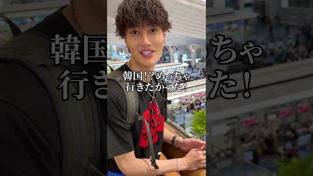 韓流旅行 sddefault.jpg