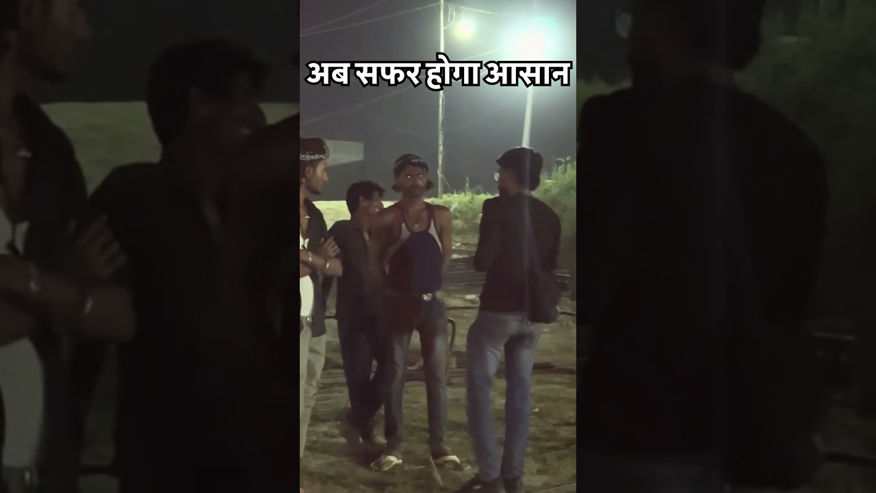 अब सफर होगा आसान 🚗💨 #shortsfeed​ #shortvideo #shortsviral #SamastipurNews #BiharNews ##TrafficUpdate