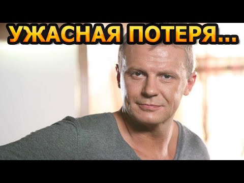 ОТ ПЕРЕДОЗИРОВКИ! Умер бывший муж Елены Берковой актёр Андрей Стоянов... #Shorts