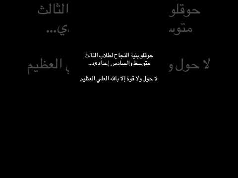 إلهي وربي من لي غيرك دعاء كميل القرآن الكريم
