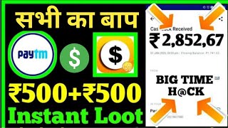 Best money earning games | Big time app trick | Big time app | Unlimited Trick screenshot 4